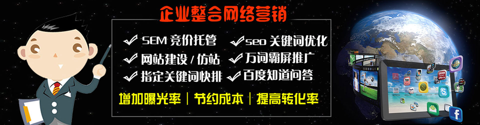 尖扎信息流广告